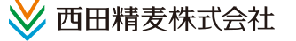 西田精麦株式会社